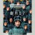 미키 17 Mickey 17, 2025.1080p.KORSUB.WEBRip.H264.AAC