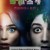 좀비스 4 뱀파이어의 등장 Zombies 4 Dawn Of The Vampires ,2025.1080p.KORSUB.WEBRip.H264.AAC