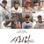 사회인_2019_720p