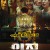 인질 Hostage.Missing.Celebrity.2021.KOREAN.1080p.WEBRip.x265-VXT