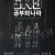 공부의 나라 Reach.for.the.SKY.2015.KOREAN.1080p.KNPY.WEBRip.AAC2.0.x264-WELP