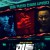 히든 (초고화질) 2021.1080p.FHDRip.H264.AAC-NonDRM