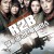 알투비 리턴투베이스 R2B: Return to Base,2012.1080p.FHDRip.H264.AAC