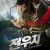 전우치.Jeon.Woochi.The.Taoist.Wizard.2009.1080p.BluRay.x264.AC3-oOo