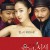 음란서생 Forbidden Quest,2006.1080p.FHDRip.H264.AAC