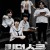 킹덤스쿨-절대악- 2021.1080p.FHDRip.H264.AAC