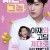 내안의 그놈 The.Dude.In.Me.2019.KOREAN.PROPER.1080p.WEBRip.x265-VXT