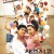 색즉시공 Sex.Is.Zero.2002.BluRay.1080p.DTS-HD.MA.5.1.x265.10bit-Xiaomi