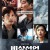 비상선언 Emergency.Declaration.2022.1080p.BluRay.x264-CTRLHD