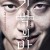 기억의 밤 Forgotten, 2017.1080p.FHDRip.H264.AAC