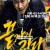 끝까지 간다 A.Hard.Day.2014.KOREAN.1080p.BluRay.x265-VXT