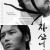 자산어보 The.Book.of.Fish.2021.KOREAN.1080p.WEBRip.x265-VXT