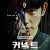 커넥트 (통합본) 초고화질,Connect,2022.1080p.FHDRip.H264.AAC