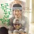 두근두근 내 인생 My.Brilliantife.2014.KOREAN.720p.BluRay.x264-WiKi