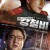 강철비 Steel.Rain.2017.BluRay.1080p.DTS.MA5.1.x265.10bit-DreamHD