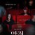 암전 Warning.Do.Not.Play.2019.KOREAN.1080p.DSNP.WEBRip.DDP5.1.x264-LeagueWEB