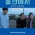 물안에서 In.Water.2023.1080p.WEB-DL.AAC2.0.H.264-tG1R0