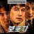 보호자 A Man of Reason,2023.1080p.HEVC.AAC