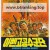 아벤고 공수군단 Abenko Green Beret,1982.1080p.WEBRip.H264.AAC