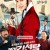 봉이 김선달 Seondal The Man who Sells the River,2016.1080p.WEBRip.H264.AAC