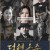 덕혜옹주 The Last Princess,2016.1080p.WEBRip.H264.AAC