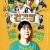 걷기왕 Queen of Walking,2016.1080p.WEBRip.H264.AAC