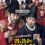 임금님의 사건수첩 The King's Case Note,2017.1080p.WEBRip.H264.AAC