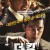 더 킹 The King,2017.1080p.WEBRip.H264.AAC