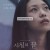 사월의 끝 The End of April,2017.1080p.WEBRip.H264.AAC