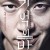 기억의 밤 2017.1080p.WEBRip.H264.AAC