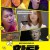 한탕 2023.1080p.WEBRip.H264.AAC