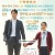 증인 Innocent Witness,2019.1080p.WEBRip.H264.AAC