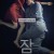 잠  Sleep,2023.720p.WEBRip.H264.AAC