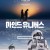 마인드 유니버스 Mind Universe,2023.1080p.WEBRip.H264.AAC