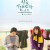 지금 이대로가 좋아요 Sisters on the Road,2022.1080p.WEBRip.H264.AAC