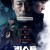 비스트 The Beast,2019.1080p.WEBRip.H264.AAC