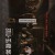 열두 번째 용의자 The 12th Suspect,2019.1080p.WEBRip.H264.AAC