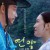 연악 나의 운명 2023.1080p.WEBRip.H264.AAC