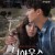 더하우스 2019.1080p.WEBRip.H264.AAC