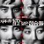 지푸라기라도 잡고 싶은 짐승들 BEASTS CLAWING AT STRAWS,2020.1080p.WEBRip.H264.AAC