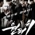 원펀치 2019.1080p.WEBRip.H264.AAC