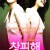 창피해 Life.is.Peachy.2010.1080p.CatchPlay.WEB-DL.AAC2.0.H.264-DreamHD