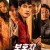 보호자 A.Man.Of.Reason.2022.1080p.BluRay.x264.AAC5.1-[YTS.MX]
