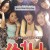 써니 Sunny.2011.DCIMITED.1080p.BluRay.x264-GiMCHi
