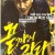 끝까지 간다 A.Hard.Day.2014.1080p.WEB-DL.x264.AAC-MOMOWEB
