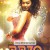 고고 70 Go.Go.70's.2008.BRRip.1080p.x264.AAC-TiNyHD