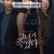 그녀가 죽었다.2024.1080p.WEBRip.H264.AAC