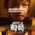 학폭 심판의 날 Revenge ,2024.1080p.WEBRip.H264.AAC