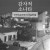 감자적 소나타 ,2024.1080p.WEBRip.H264.AAC