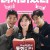 동화지만 청불입니다 ,2025.1080p.WEBRip.H264.AAC